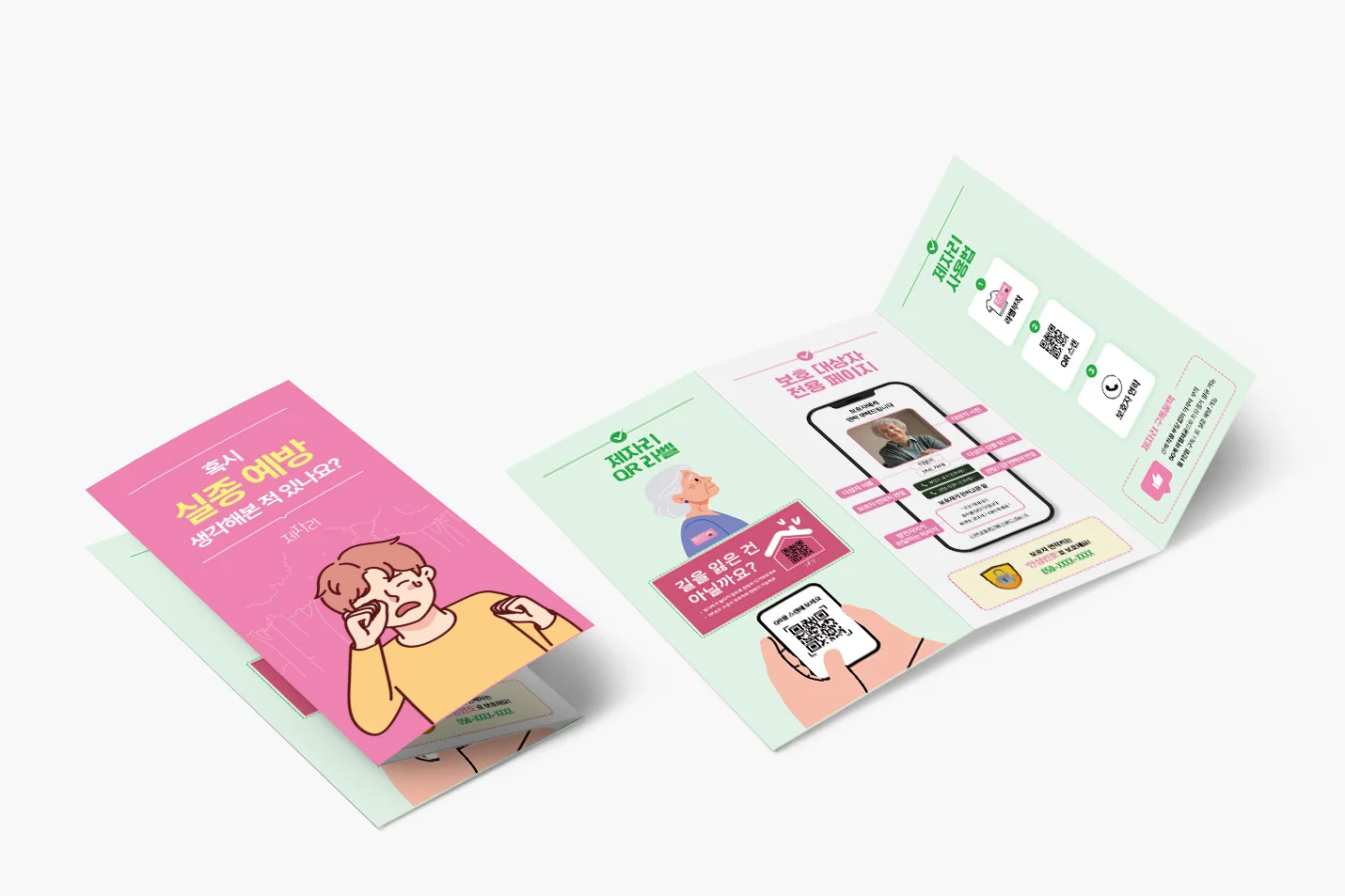 디자인 포트폴리오
