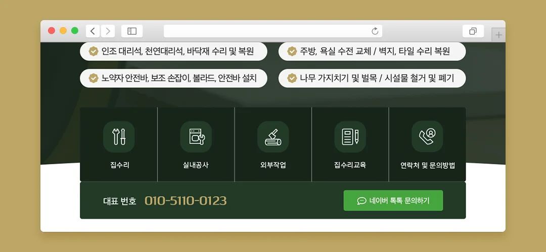 디자인 포트폴리오