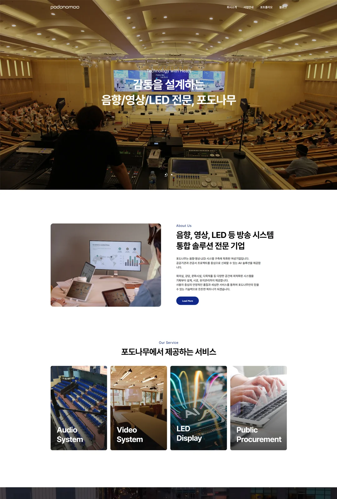 디자인 포트폴리오