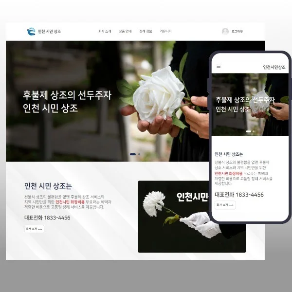 포트폴리오 메인이미지