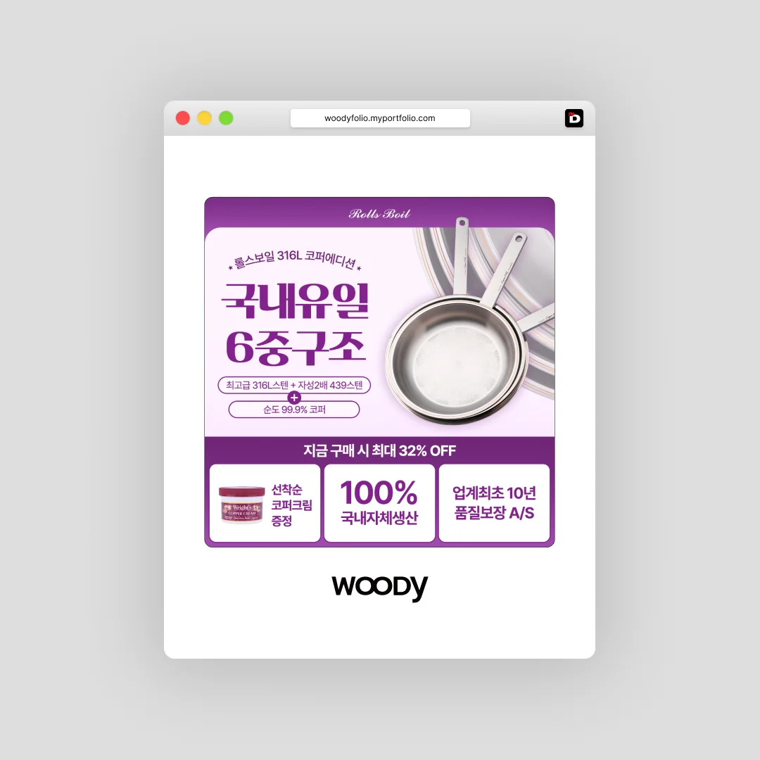 디자인 포트폴리오