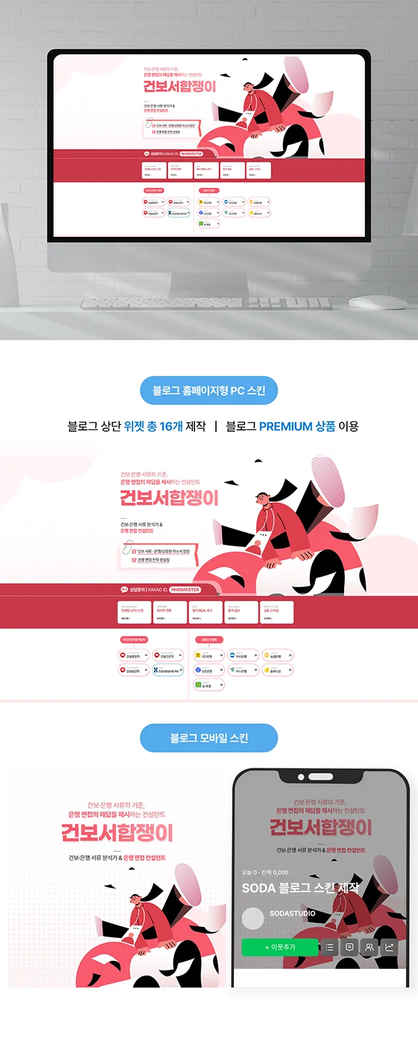 디자인 포트폴리오