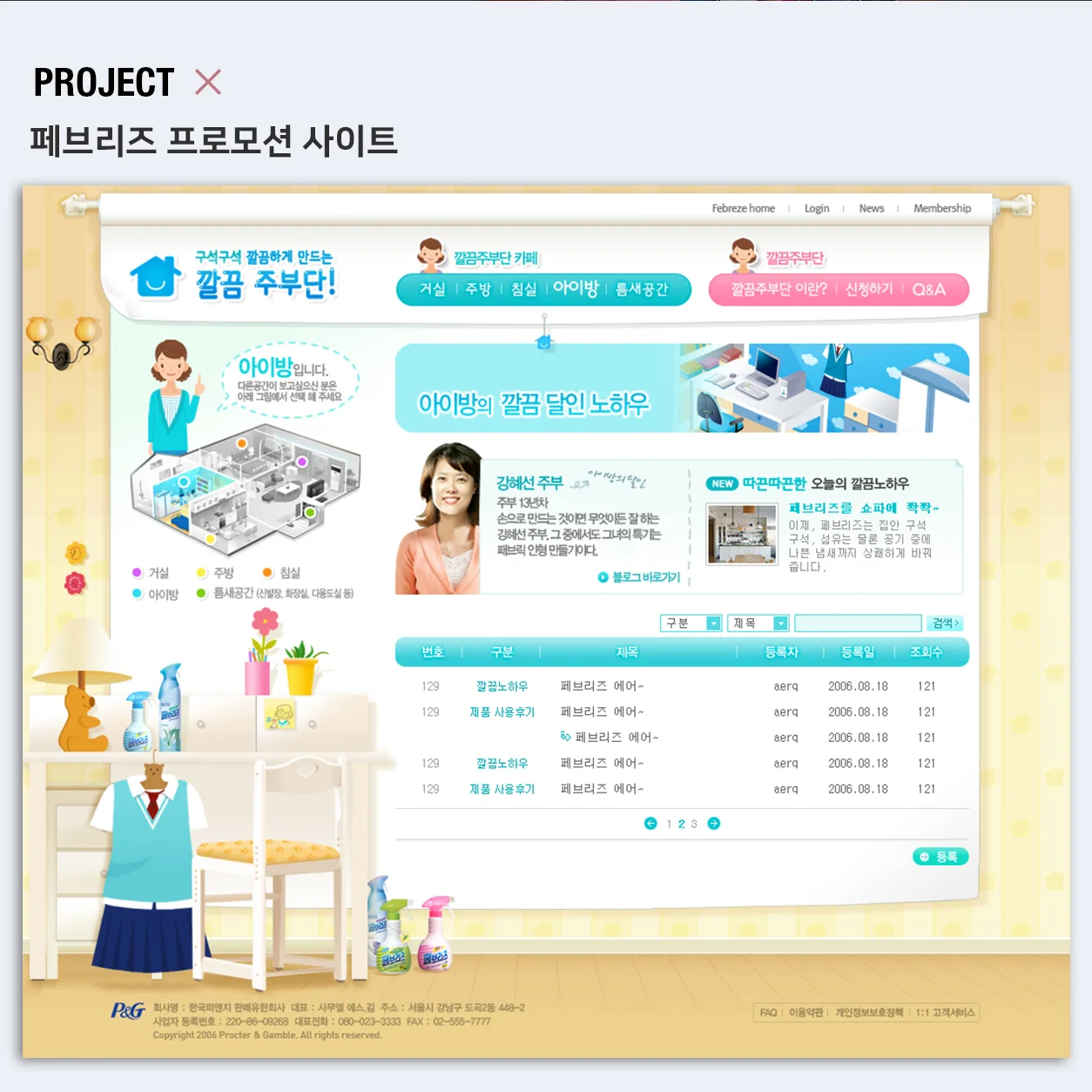 디자인 포트폴리오
