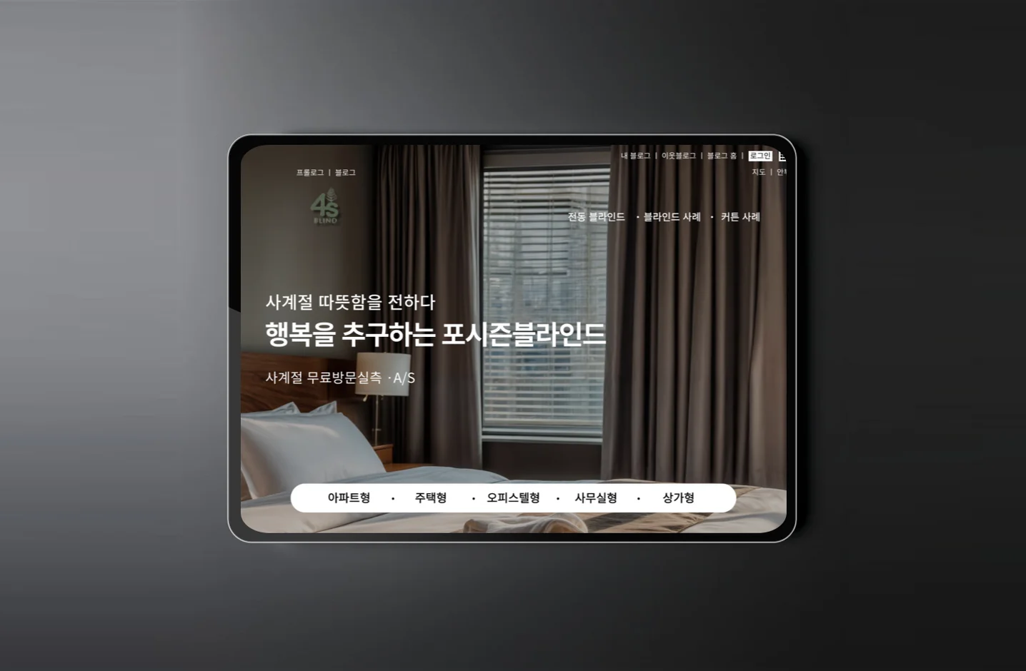 디자인 포트폴리오