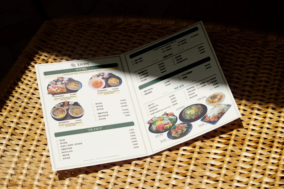 디자인 포트폴리오