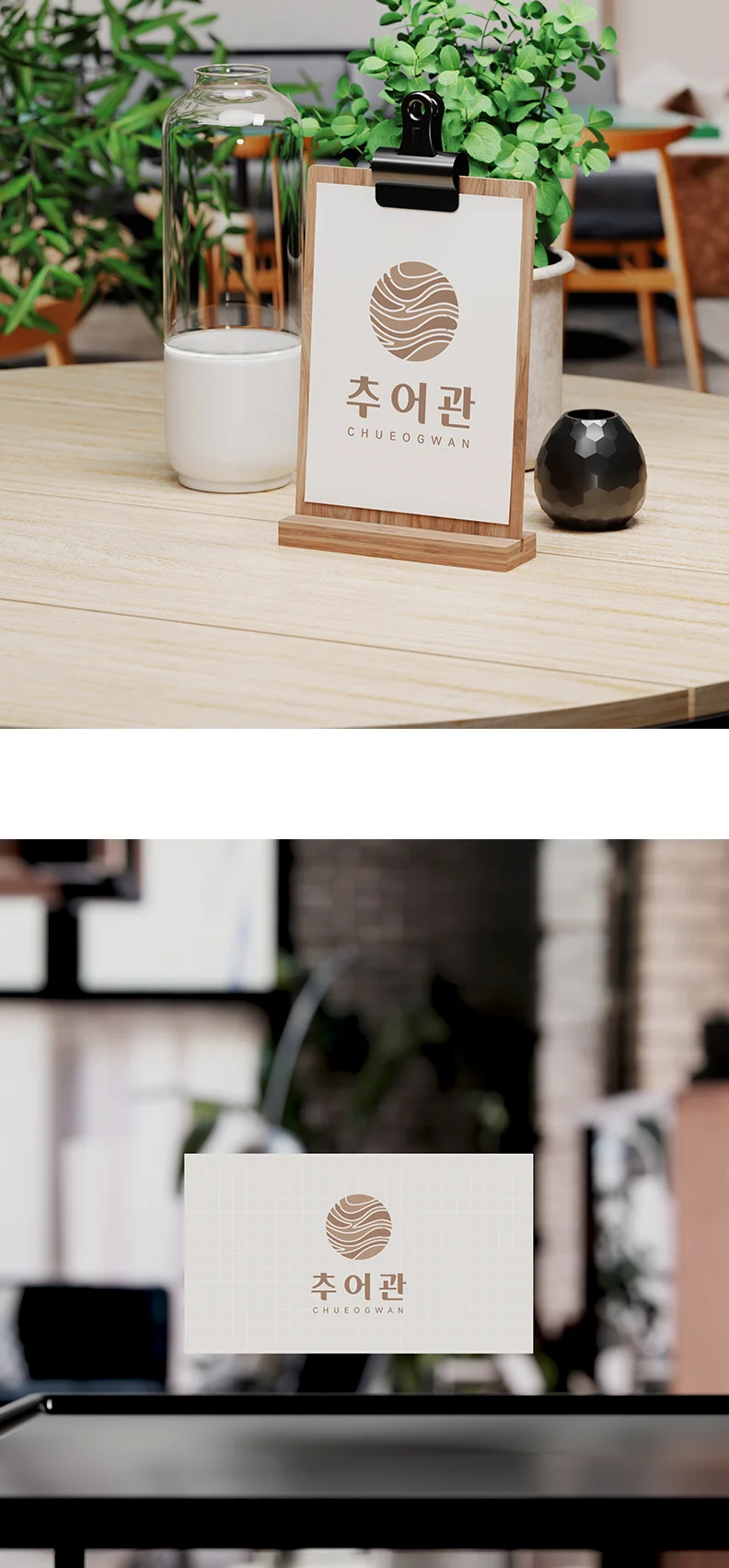 디자인 포트폴리오
