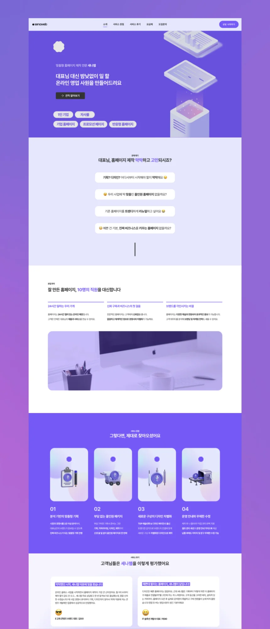 디자인 포트폴리오