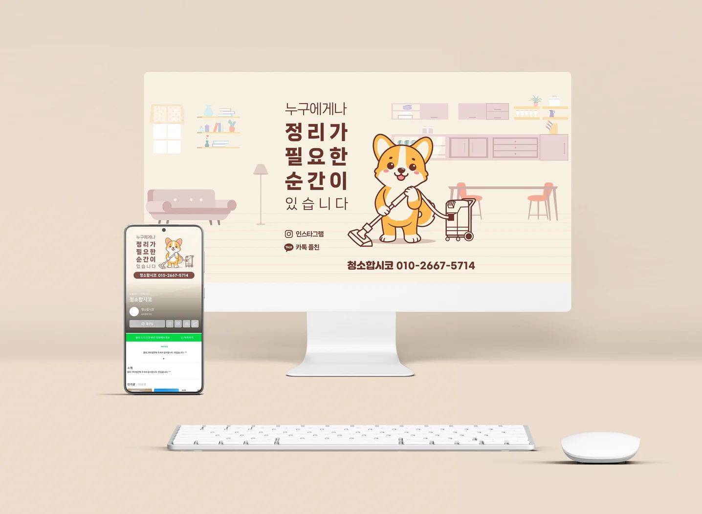 디자인 포트폴리오