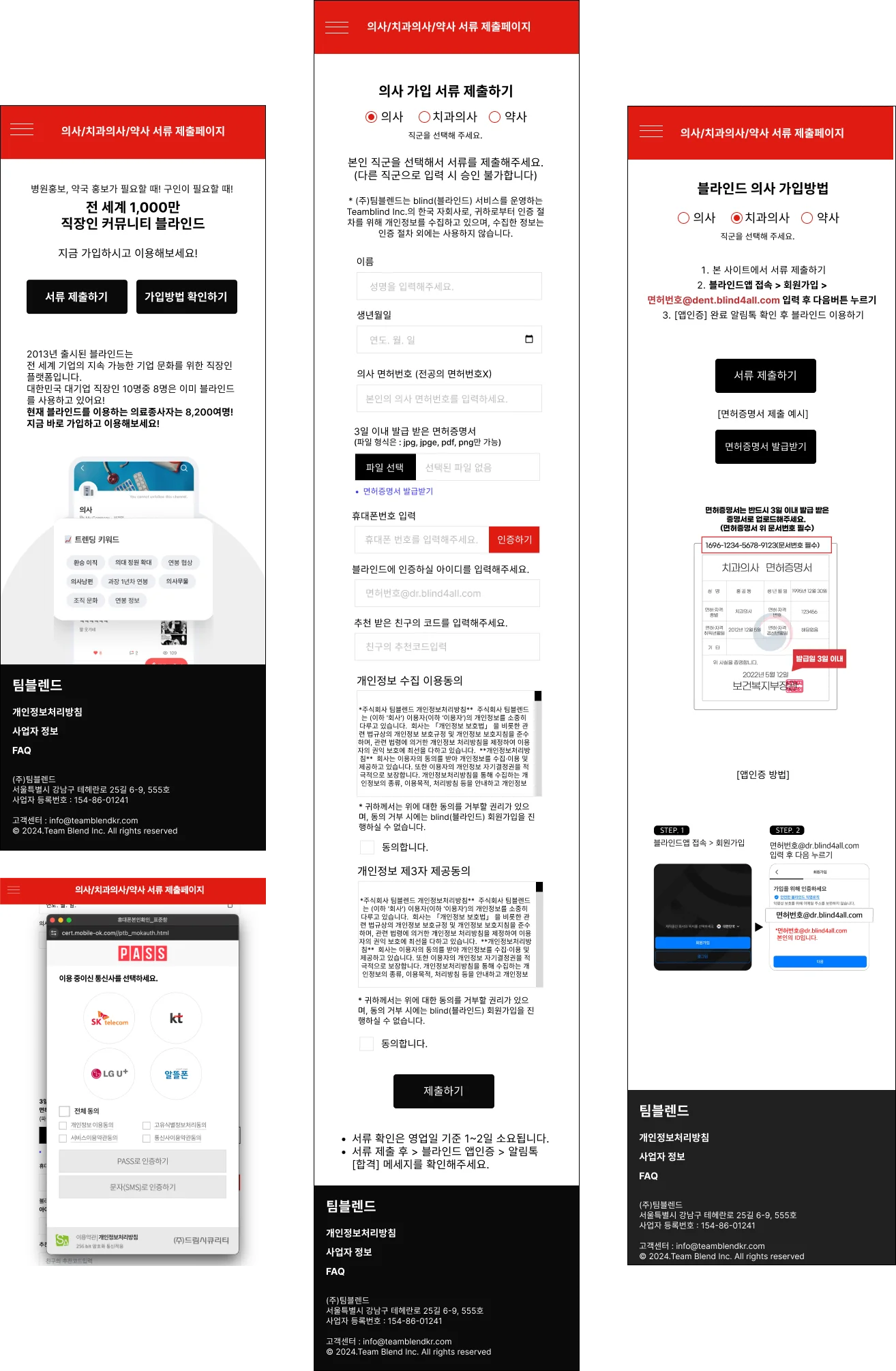 디자인 포트폴리오