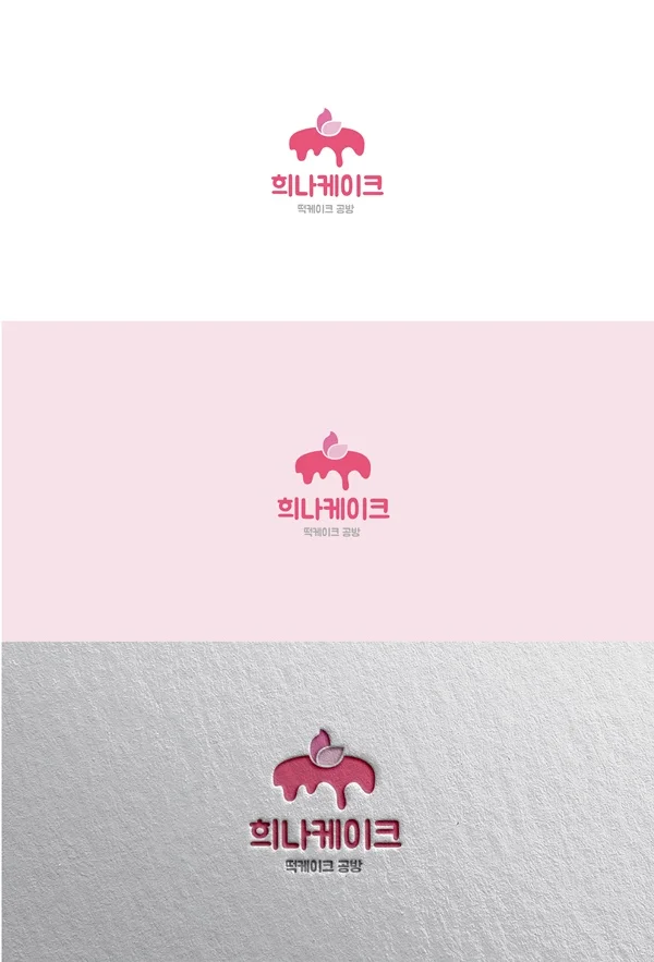 디자인 포트폴리오