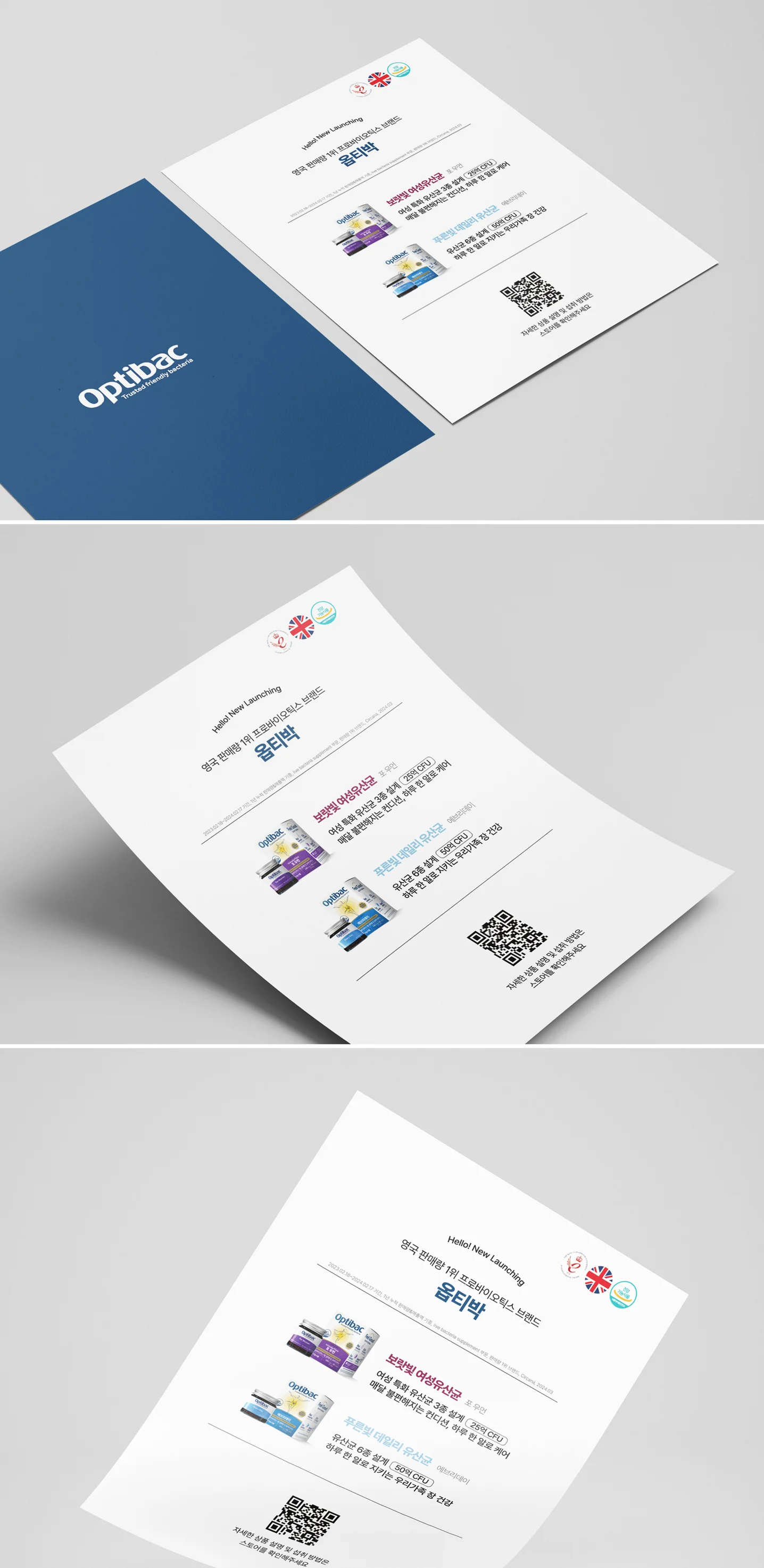 디자인 포트폴리오