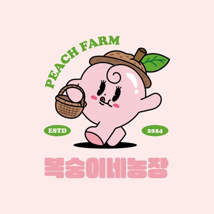 포트폴리오-복숭이네농장 캐릭터 로고