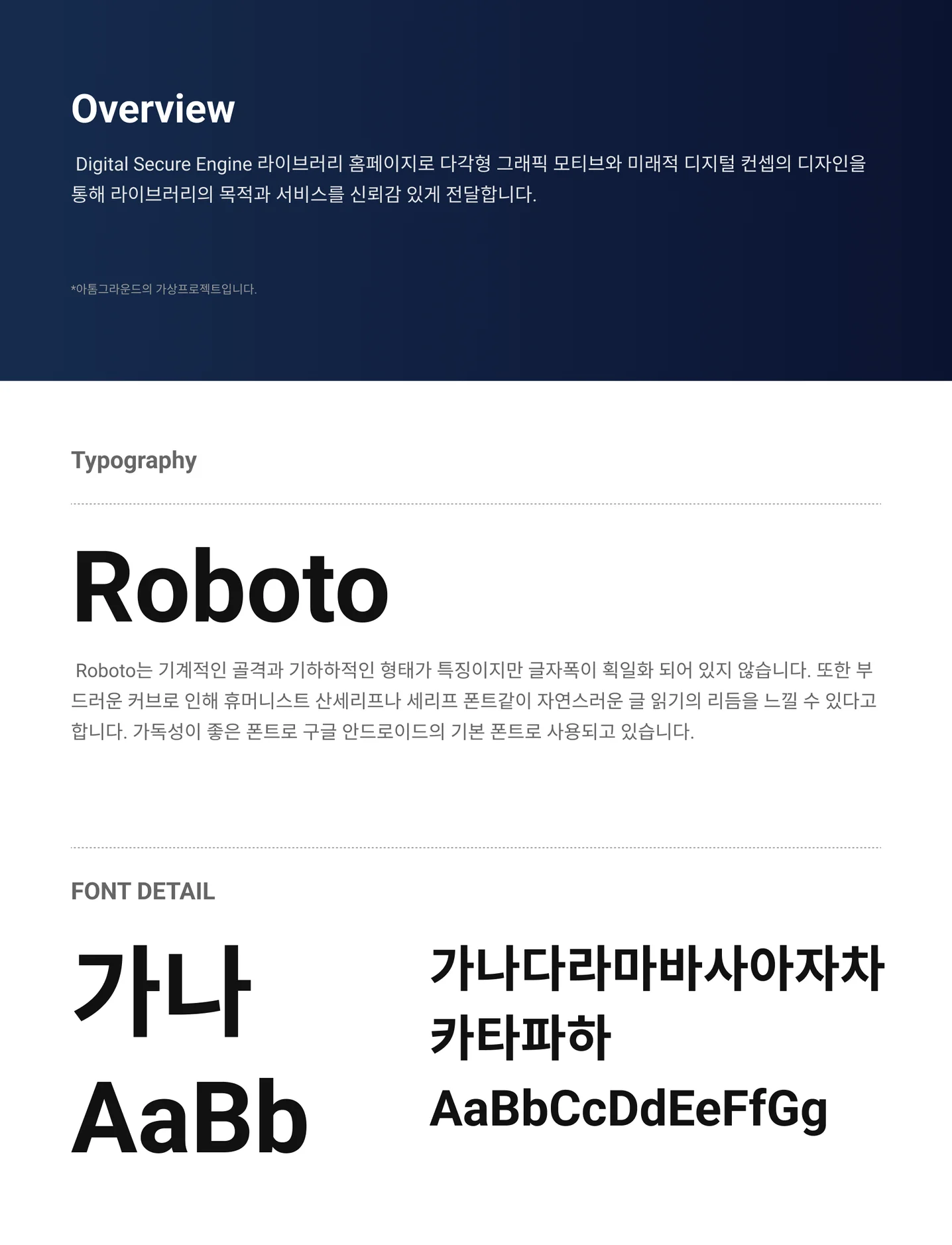 디자인 포트폴리오