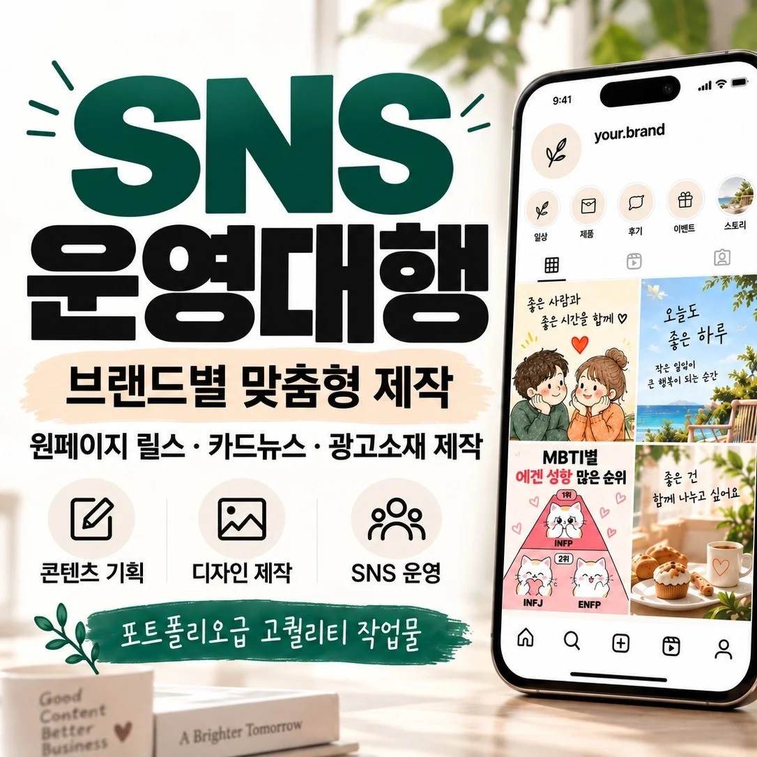 포트폴리오 메인이미지