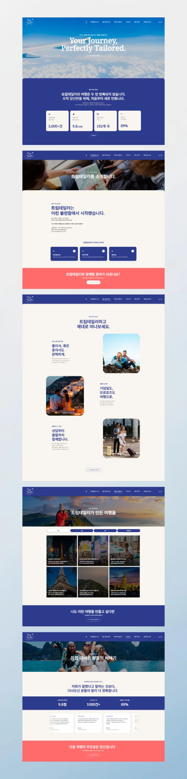 디자인 포트폴리오