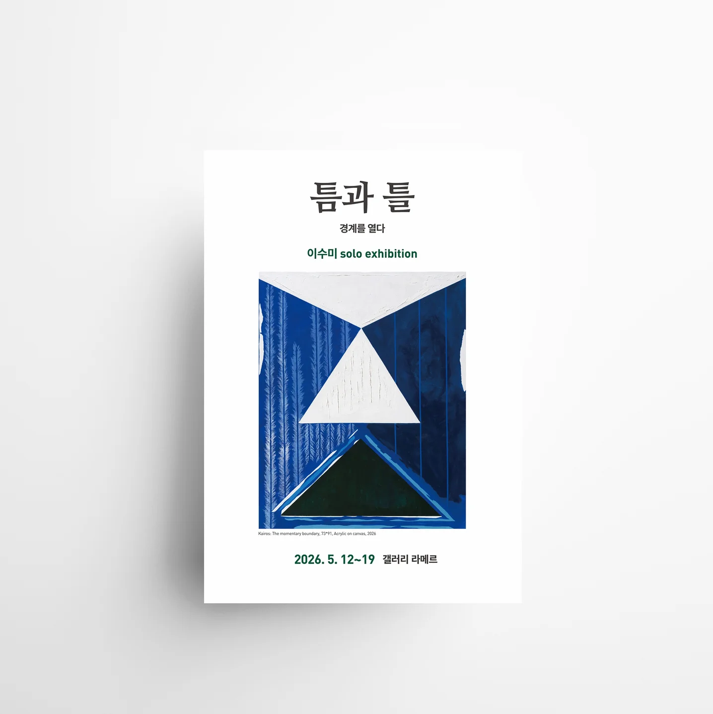 포트폴리오 메인이미지