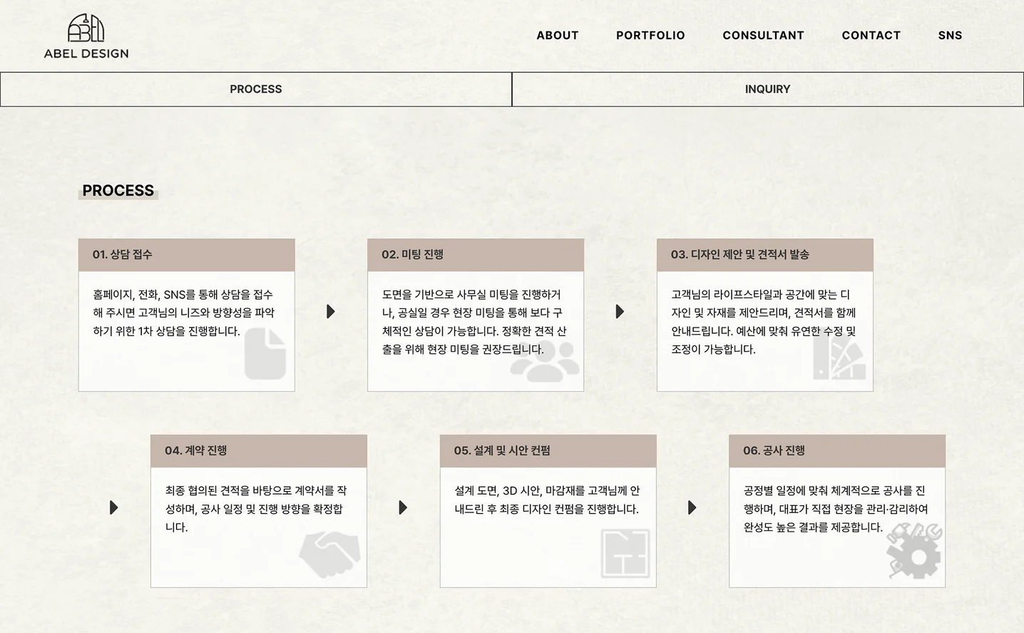 디자인 포트폴리오