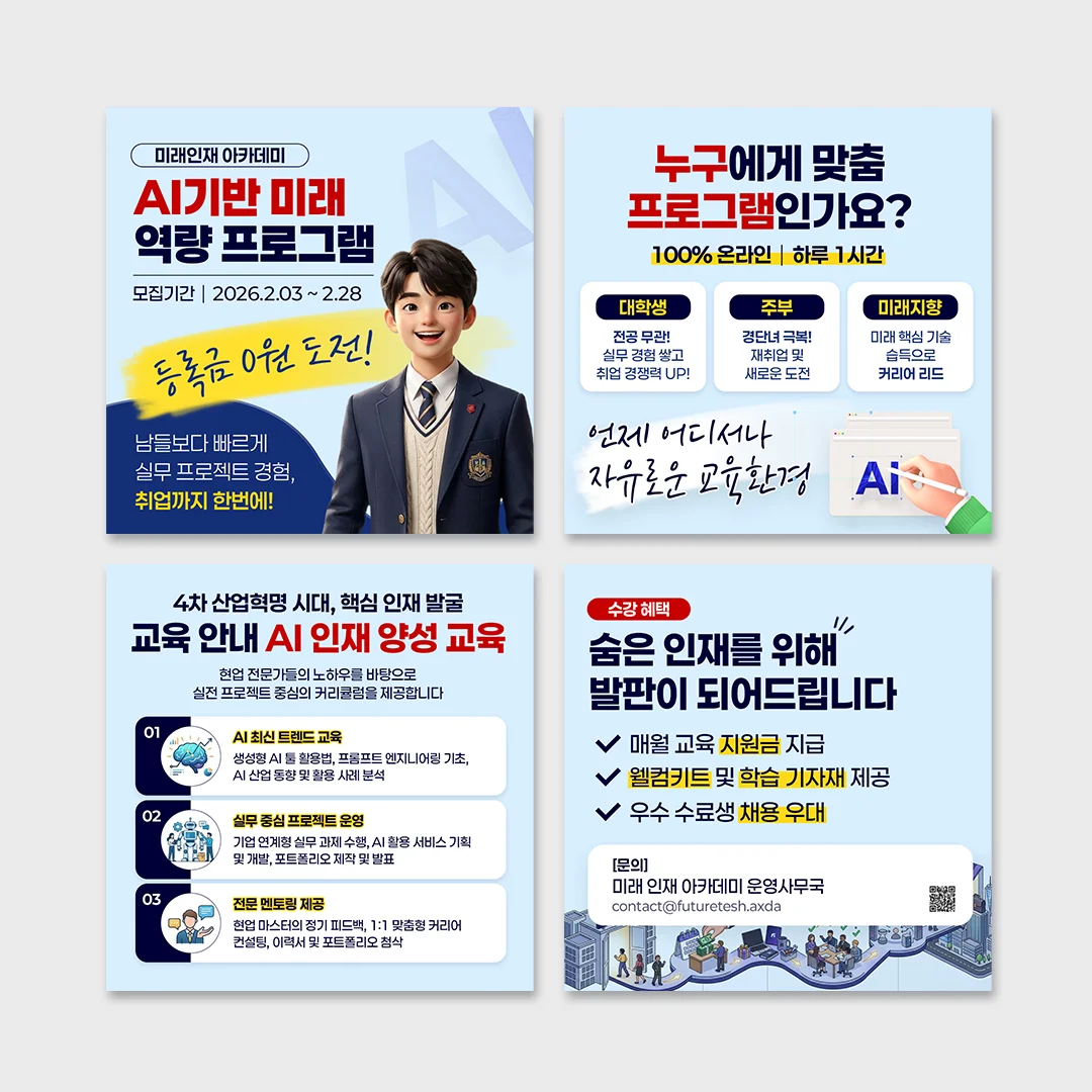 디자인 포트폴리오