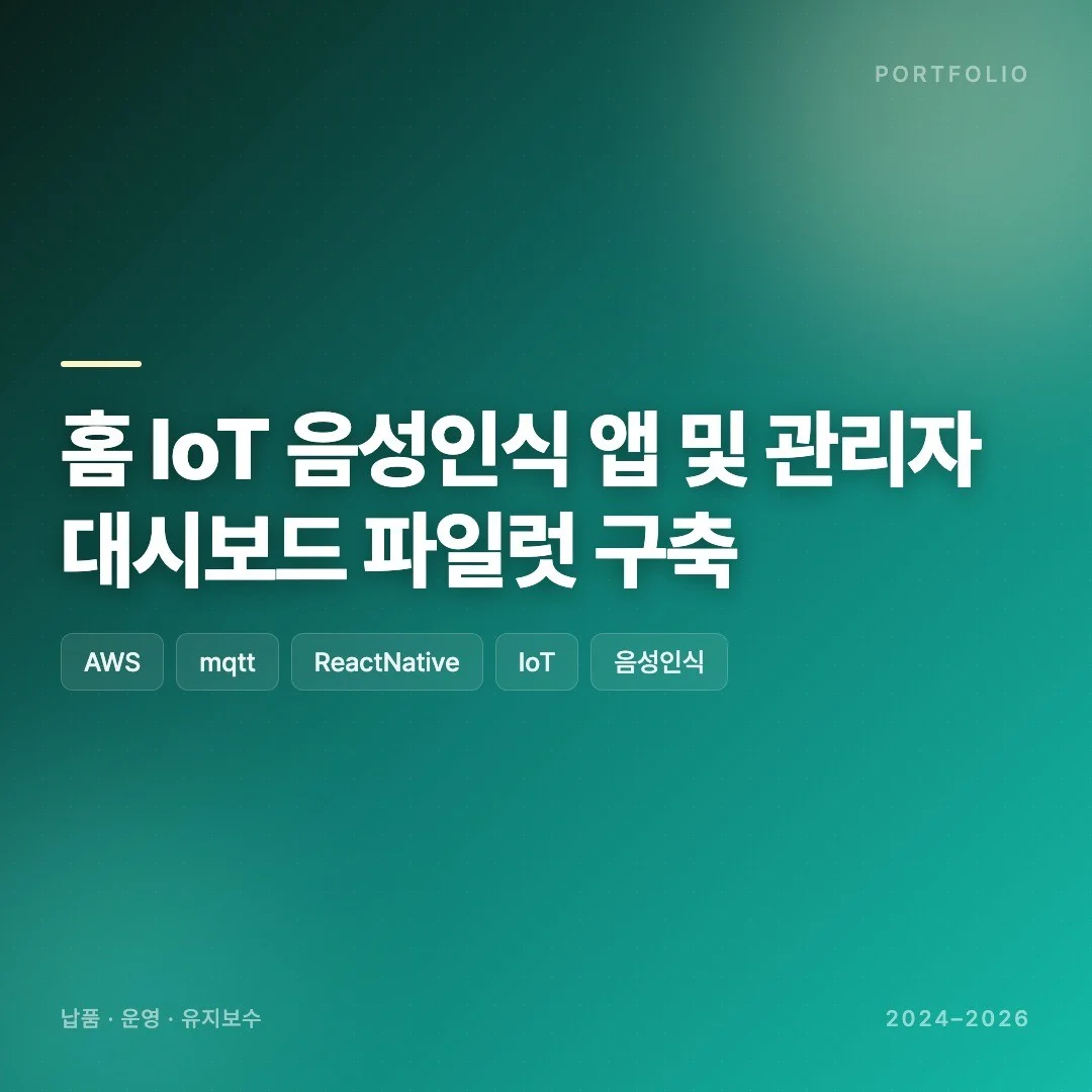 포트폴리오 메인이미지