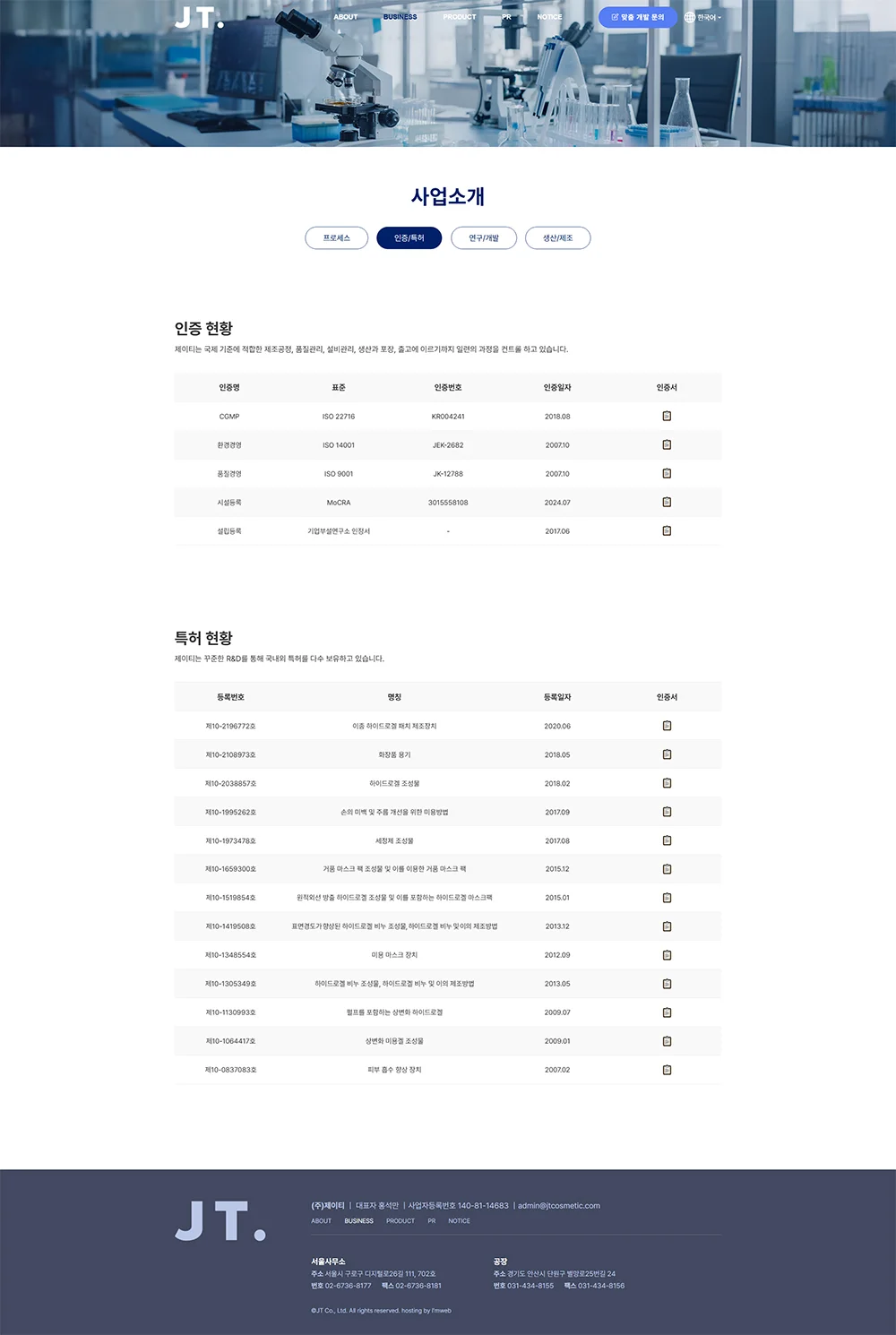 디자인 포트폴리오