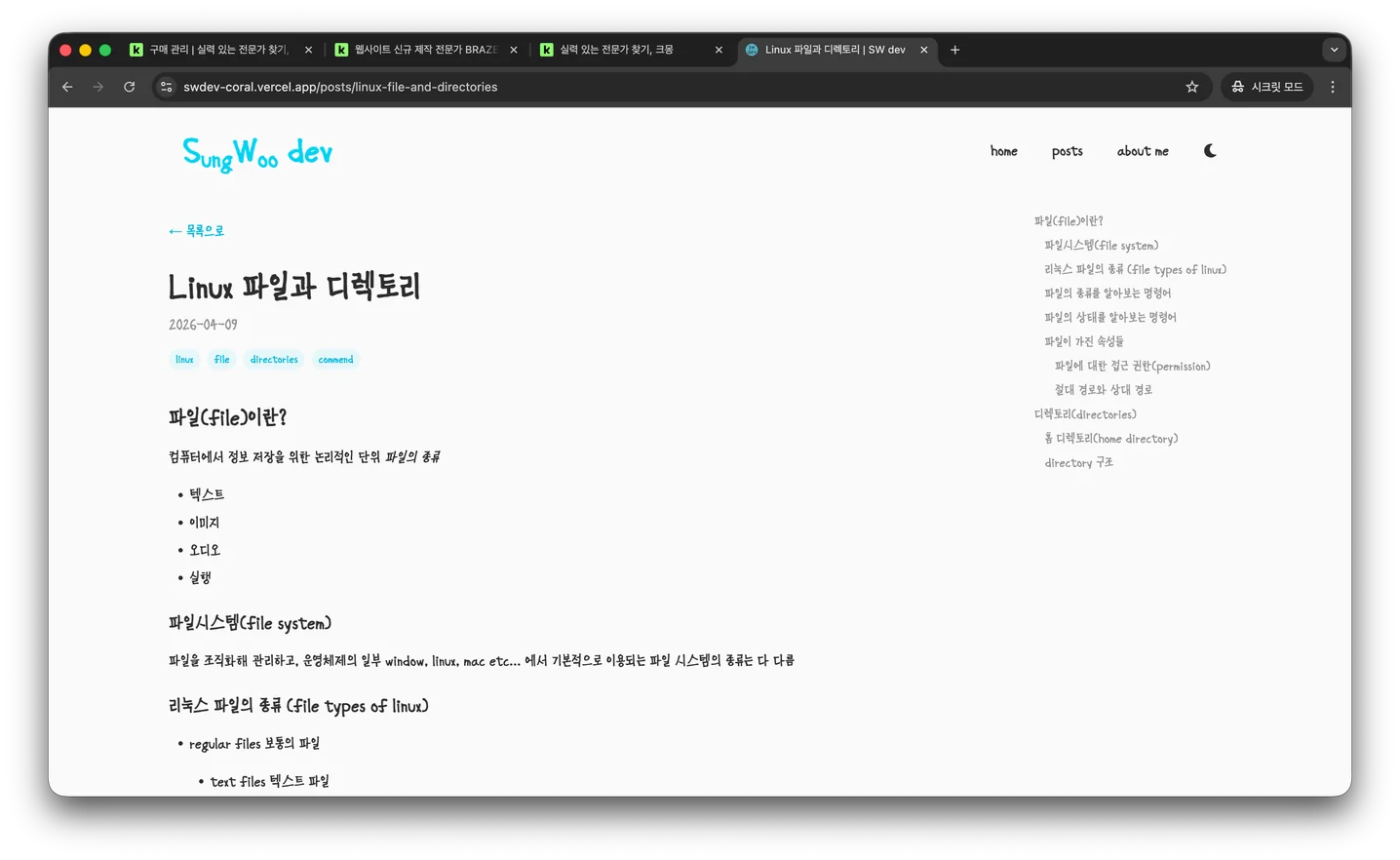 디자인 포트폴리오