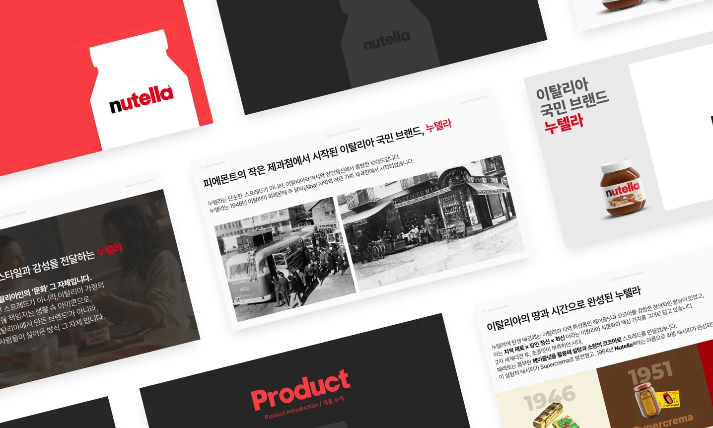 디자인 포트폴리오