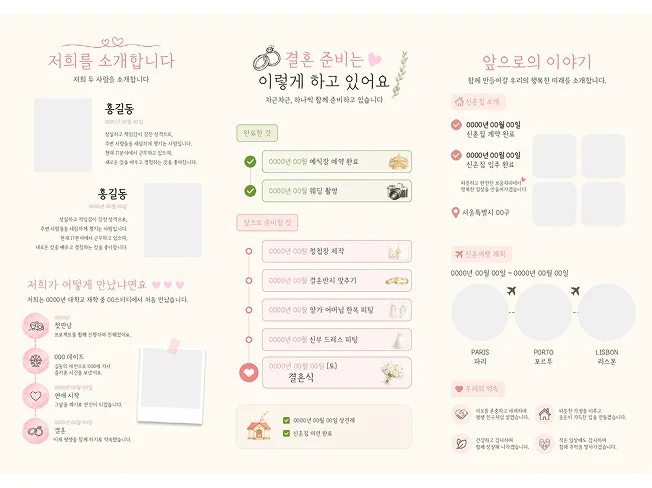 디자인 포트폴리오