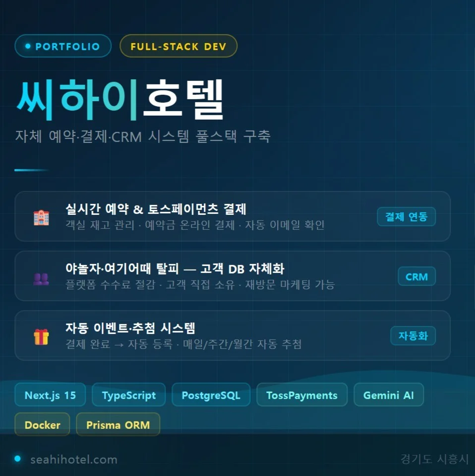 포트폴리오 메인이미지