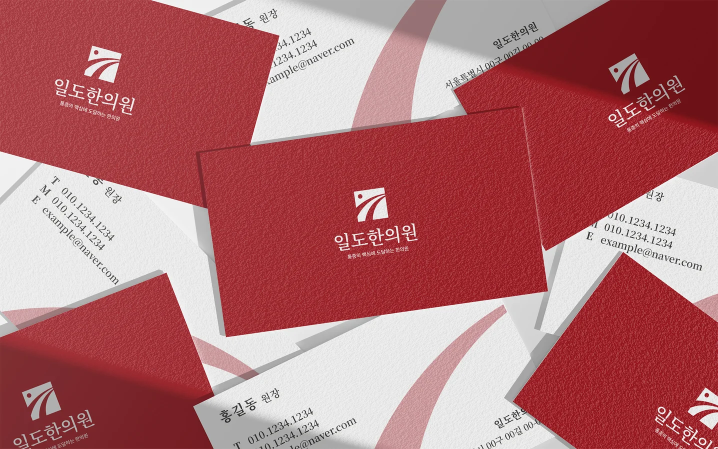 디자인 포트폴리오