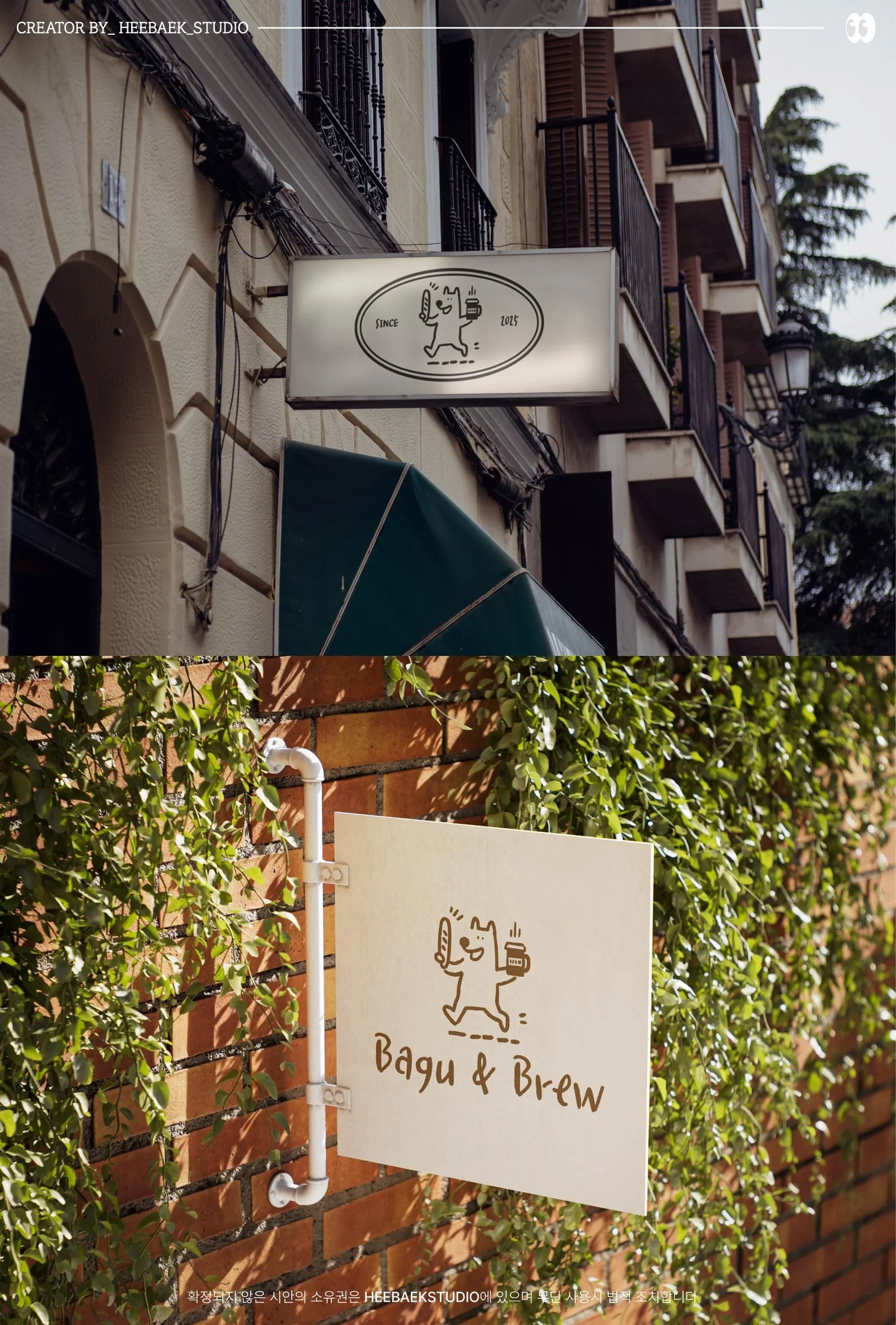 디자인 포트폴리오