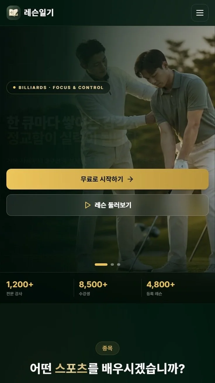 디자인 포트폴리오