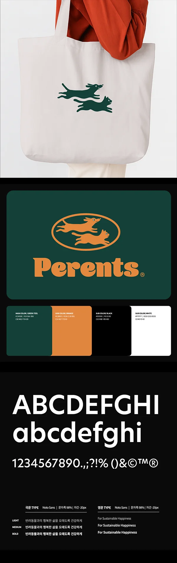 디자인 포트폴리오