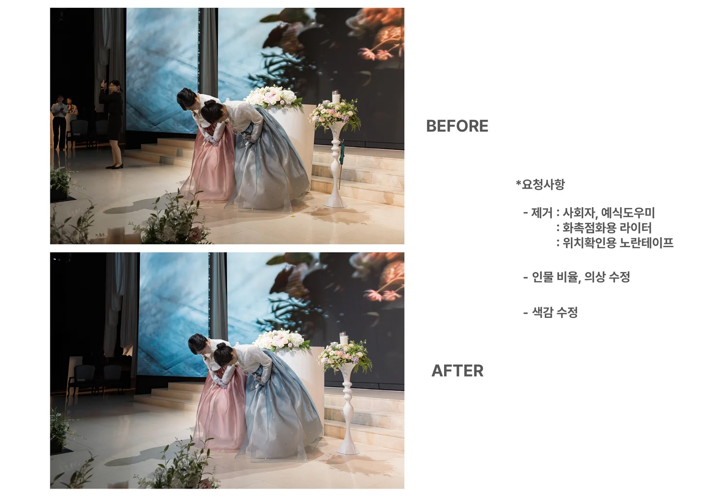 디자인 포트폴리오