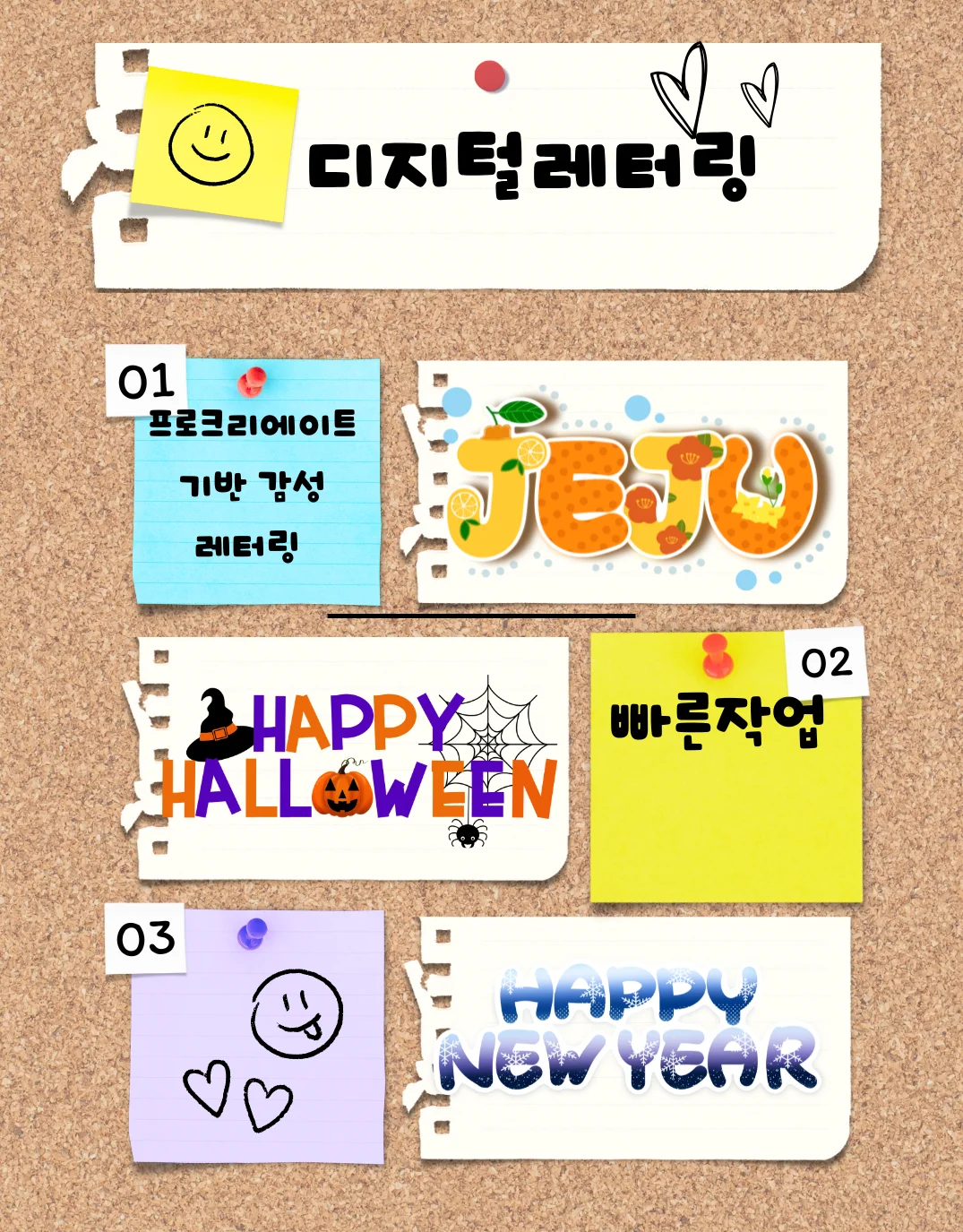 디자인 포트폴리오