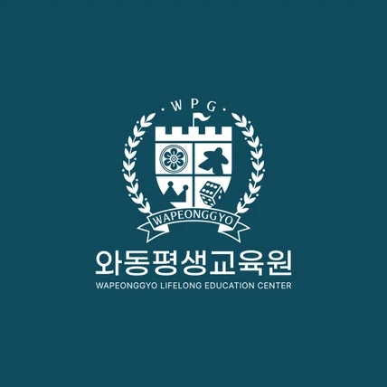 포트폴리오-교육기관 로고 로고제작