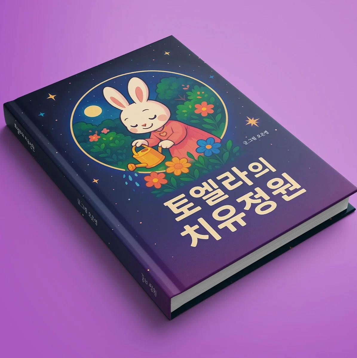 포트폴리오 메인이미지