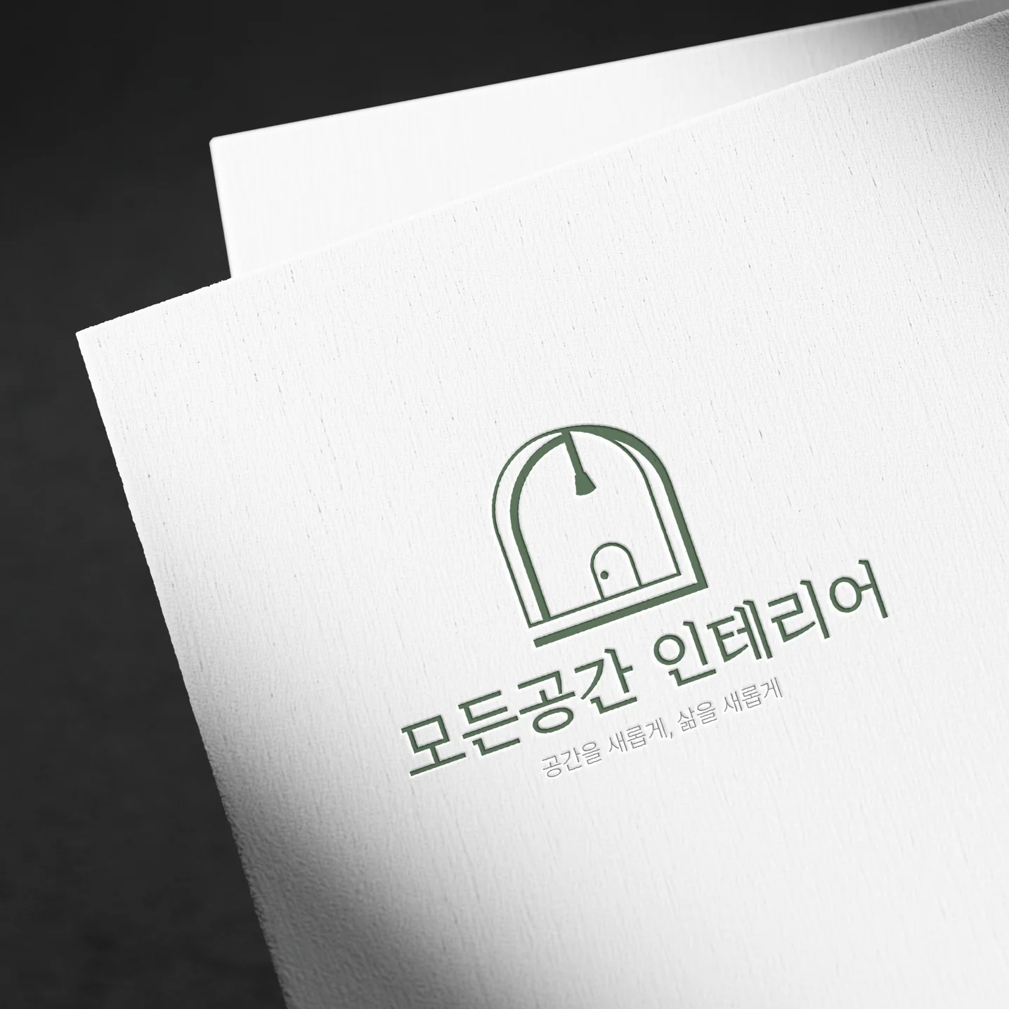 포트폴리오 메인이미지