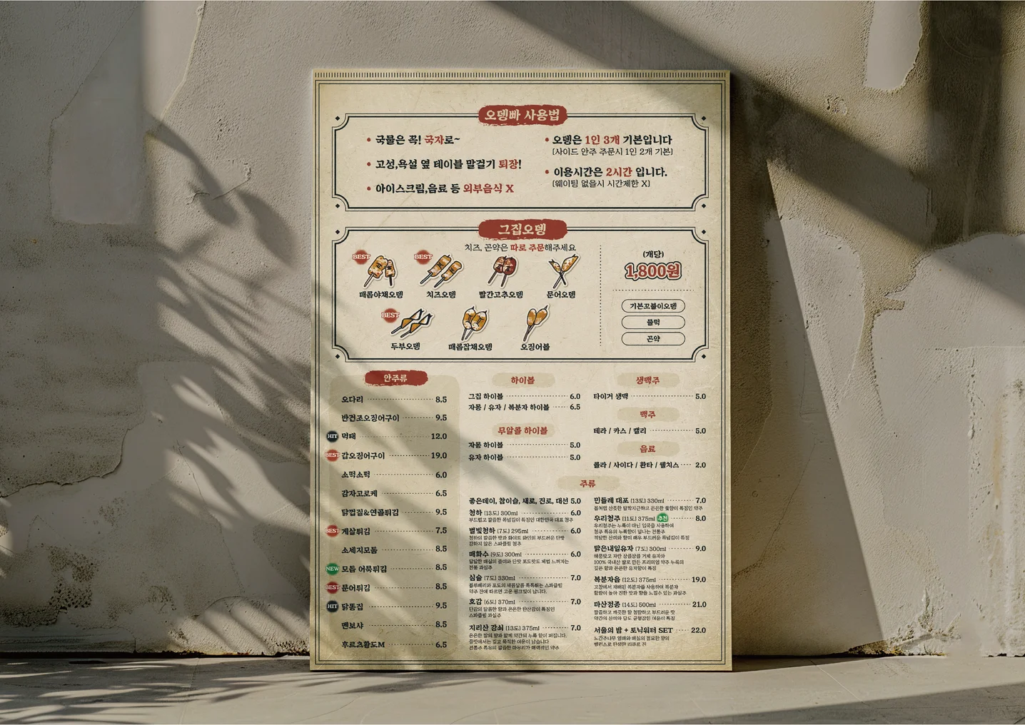 디자인 포트폴리오