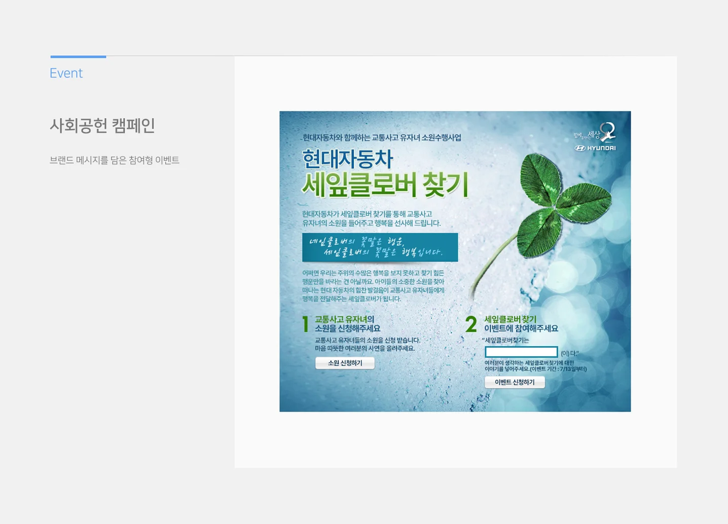 디자인 포트폴리오