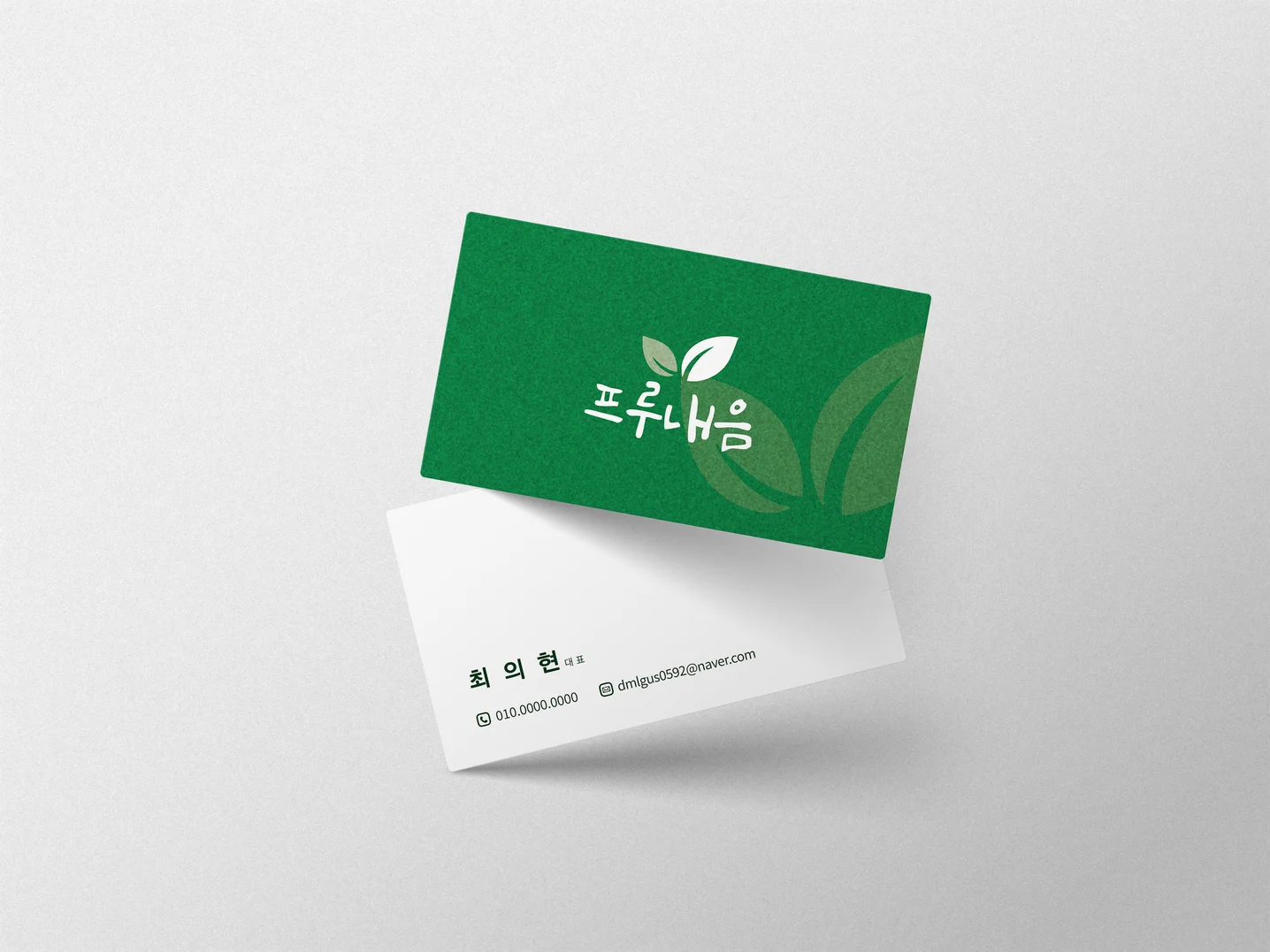 디자인 포트폴리오