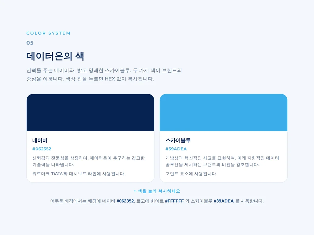 디자인 포트폴리오