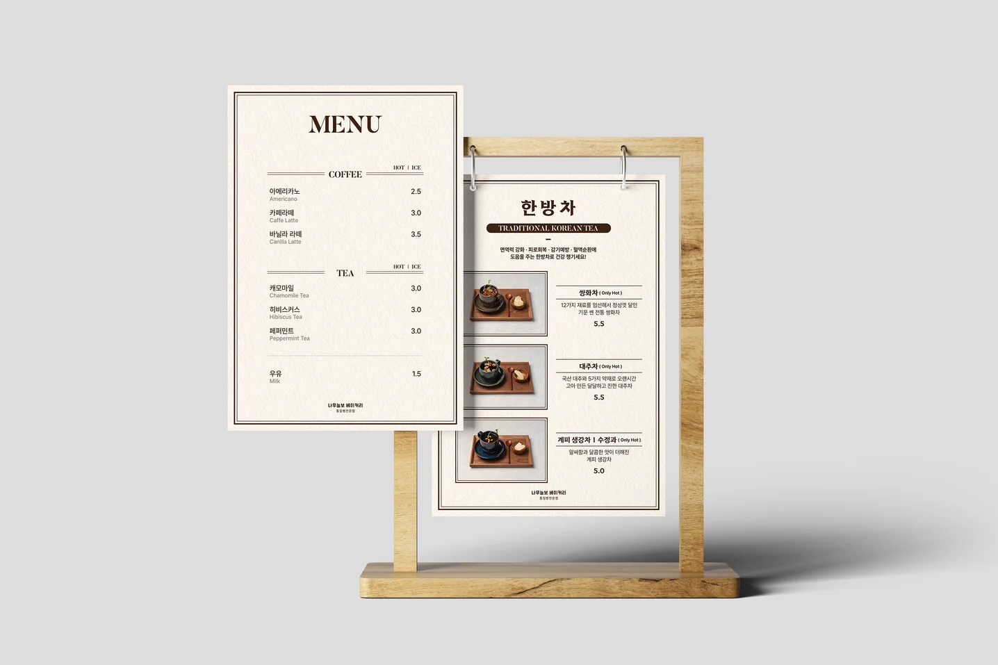 디자인 포트폴리오
