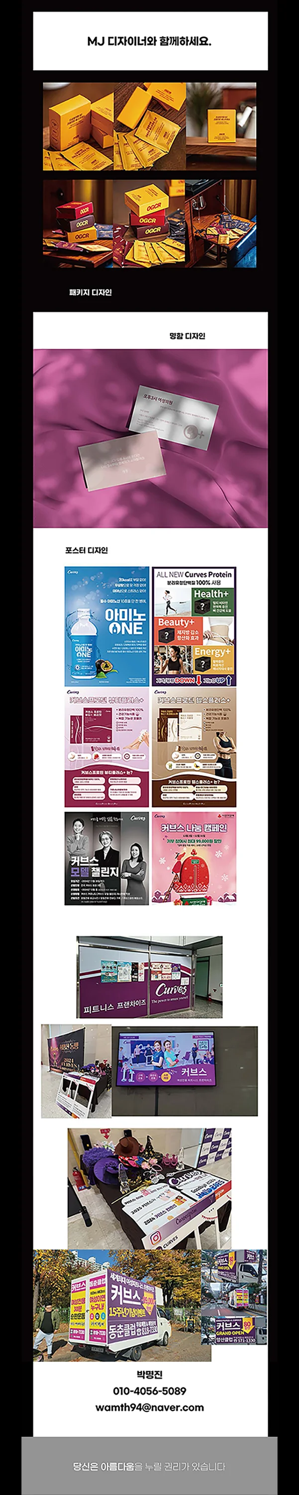 디자인 포트폴리오