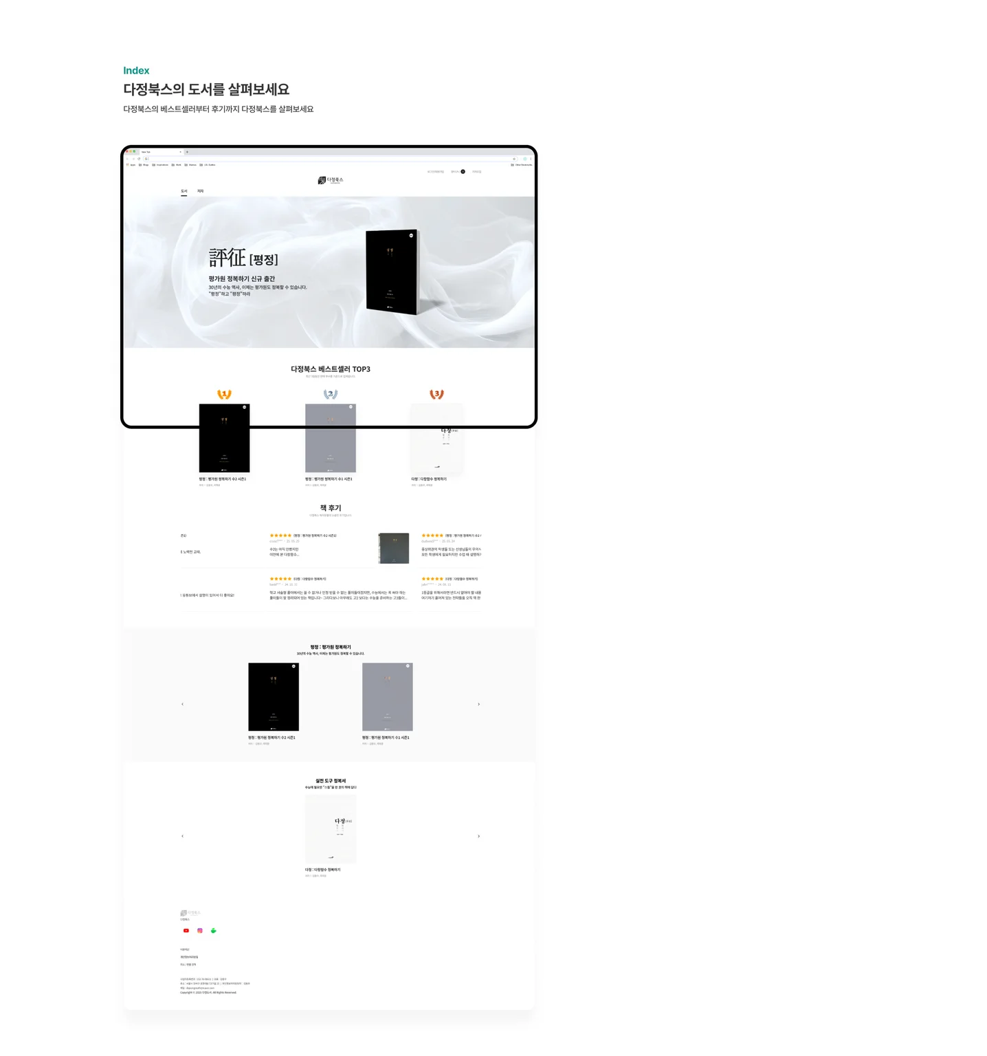 디자인 포트폴리오