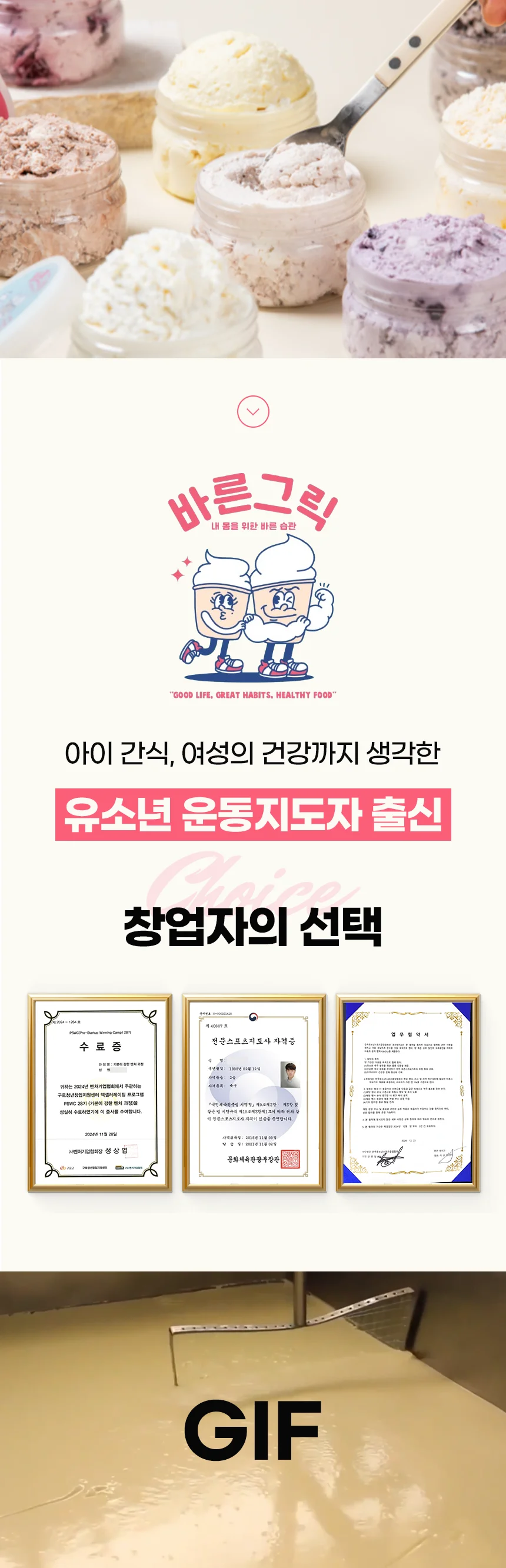 디자인 포트폴리오