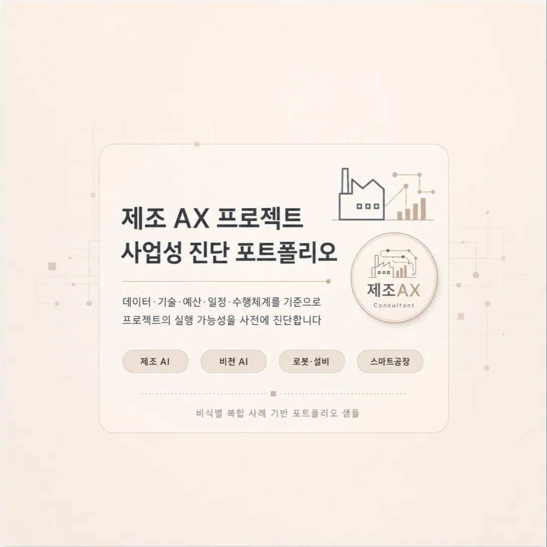 포트폴리오 메인이미지