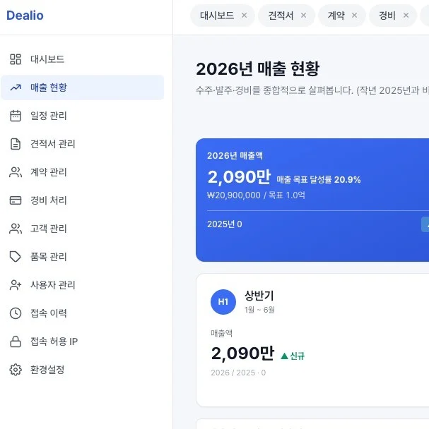 포트폴리오 메인이미지
