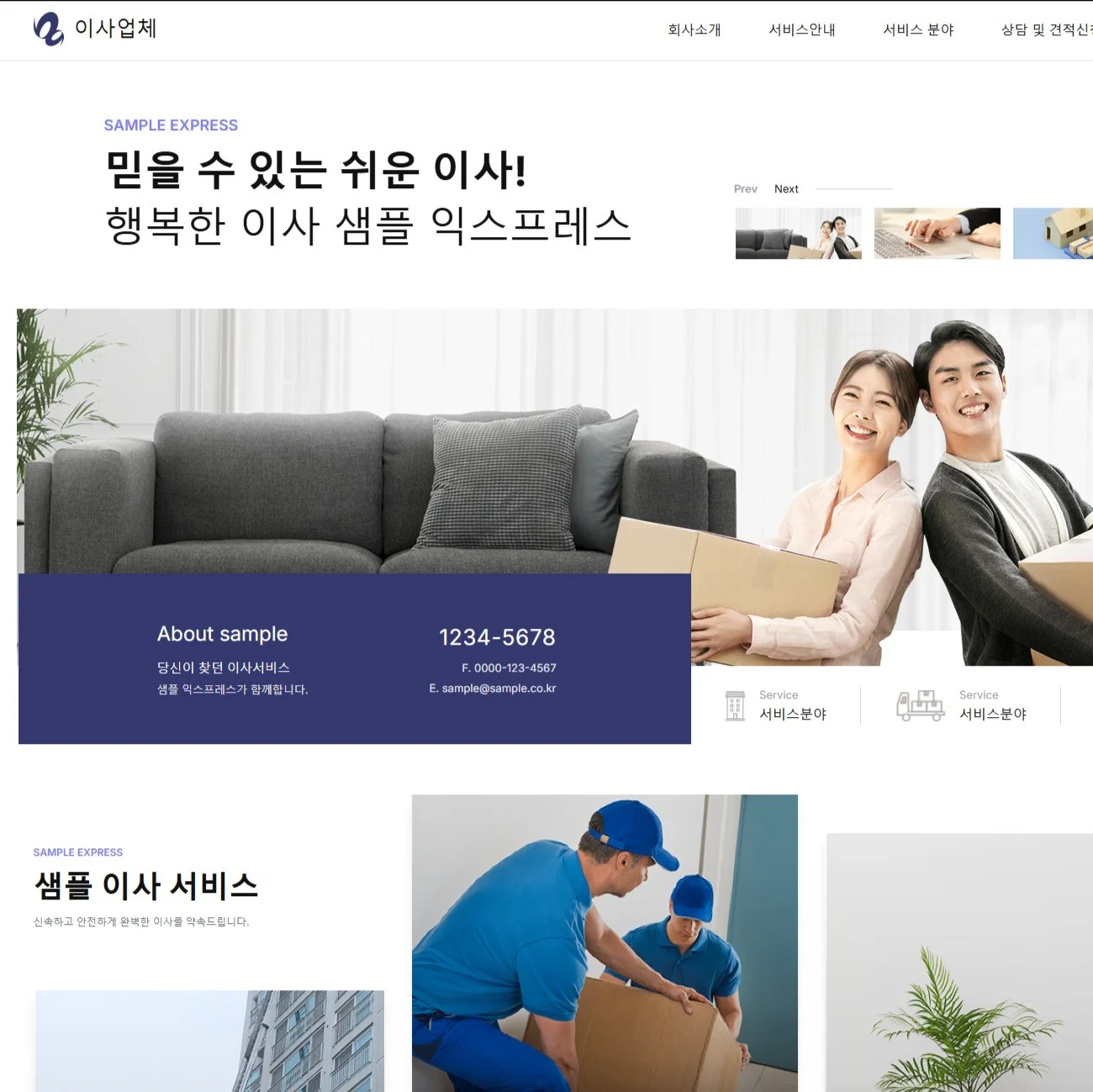 포트폴리오 메인이미지
