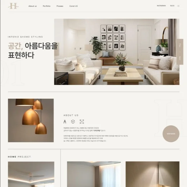 디자인하담 인테리어 웹사이트 리뉴얼, 웹 UI·UX 포트폴리오 - 크몽