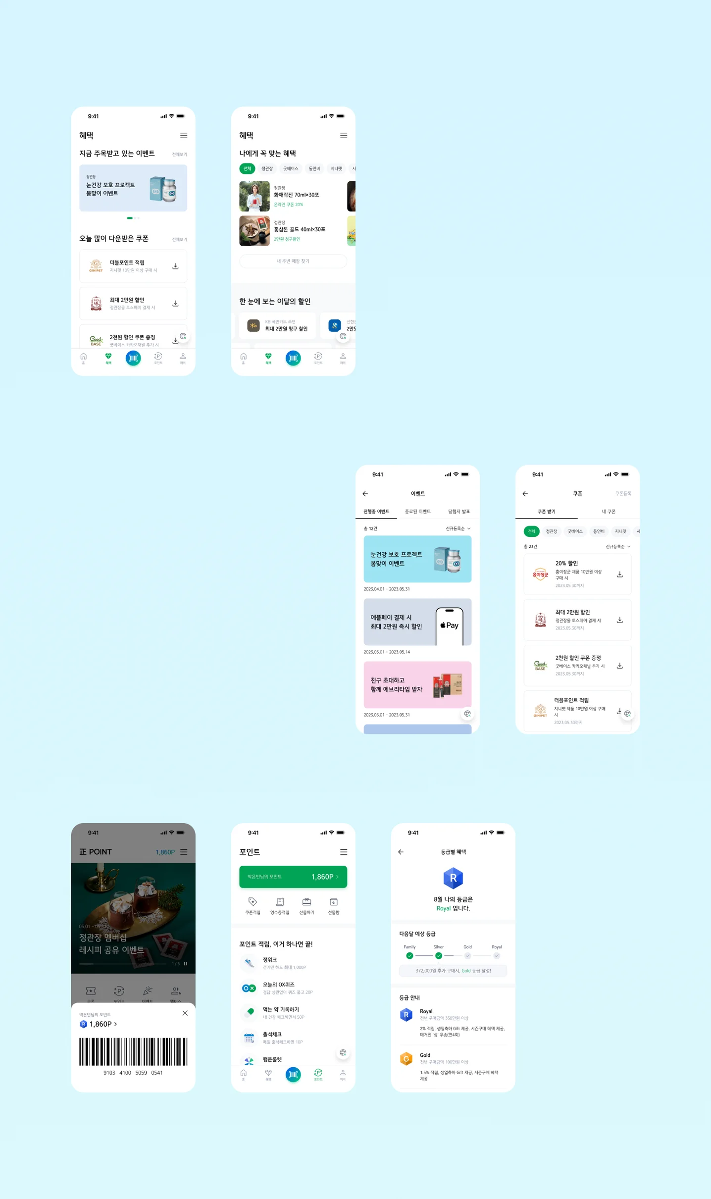 디자인 포트폴리오